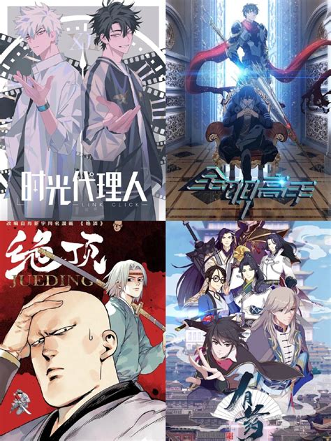 《星辰战记》漫画封面——抖漫免费在线阅读